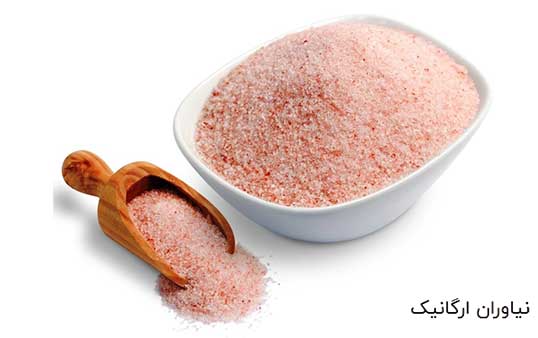 فواید و کاربرد نمک صورتی