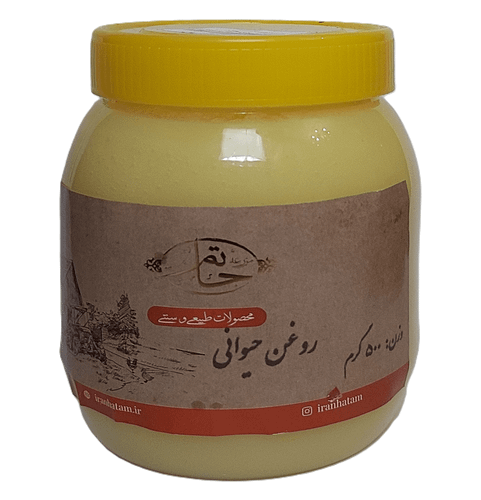 روغن حیوانی وزن 500 گرم