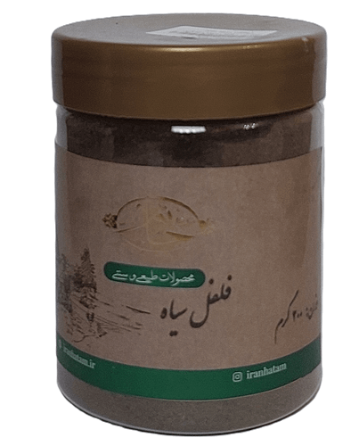 پودر فلفل سیاه اعلاء حاتم وزن 200 گرم