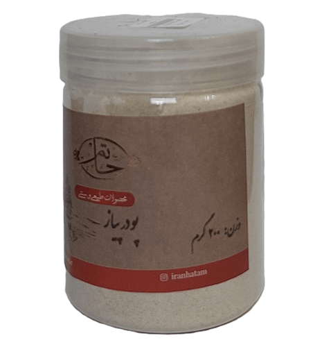 پودر پیاز اعلاء حاتم وزن 200 گرم