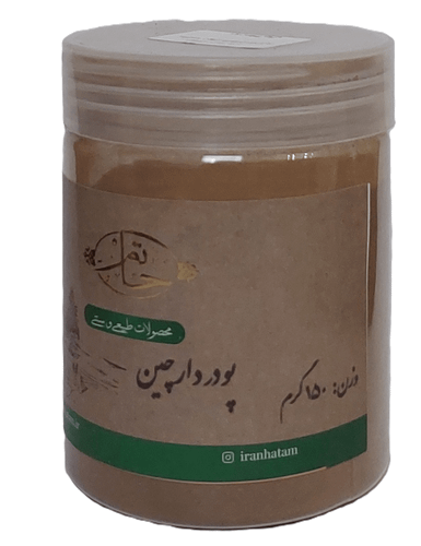 پودر دارچین اعلاء حاتم وزن 150 گرم