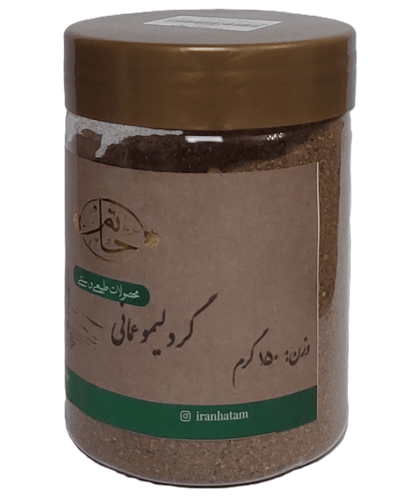 گرد لیمو عمانی اعلاء حاتم وزن 150 گرم