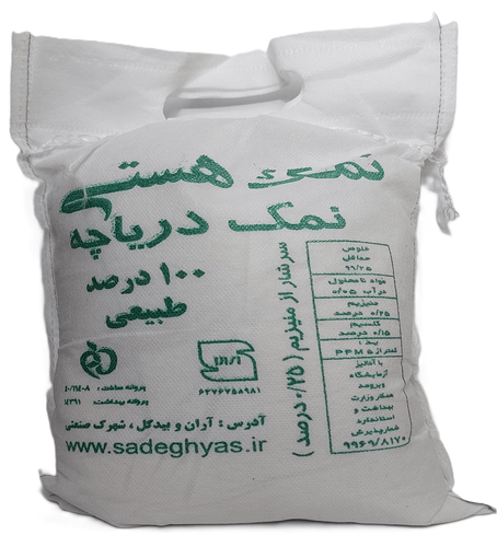 نمک دریا وزن 2 کیلوگرم