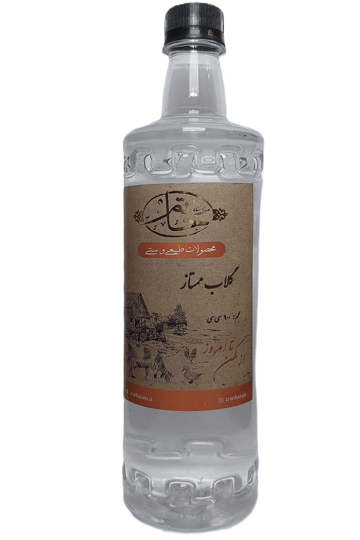 گلاب  ممتاز (900 سی سی)