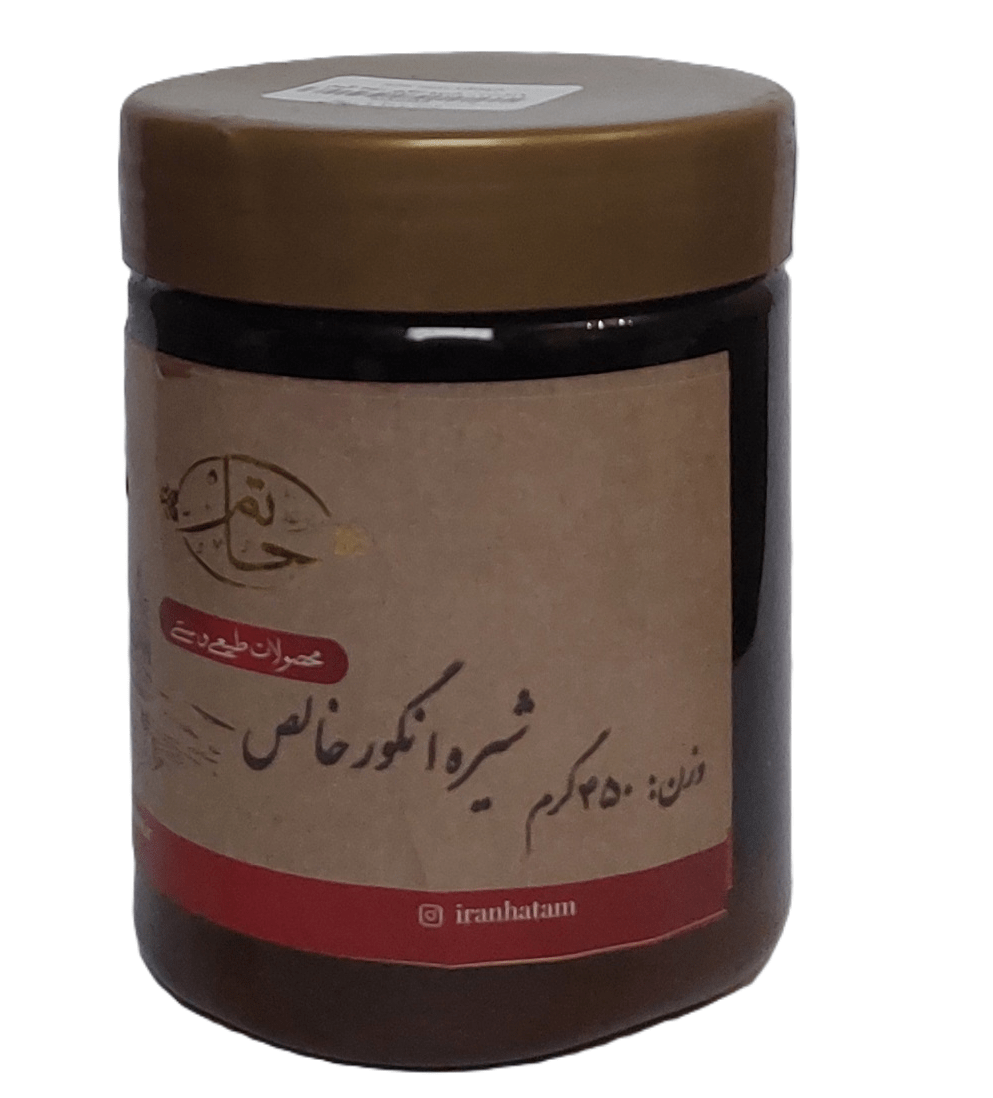شیره انگور 450 گرمی